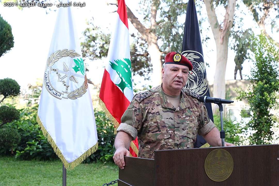 قائد الجيش: لن نسمح للوطن أن ينهار