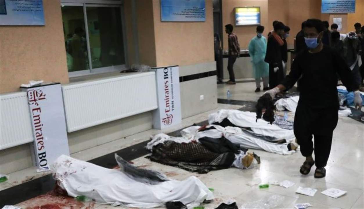 عشرات القتلى الجرحى في تفجير انتحاري استهدف مركزا تعليميا غربي كابل