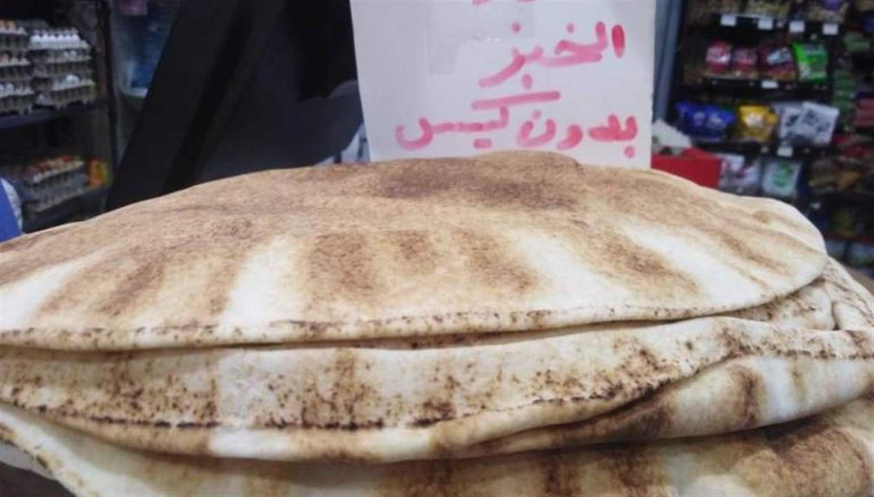 نداء الوطن - من تداعيات الأزمة في صيدا... "الخبز بلا كيس"