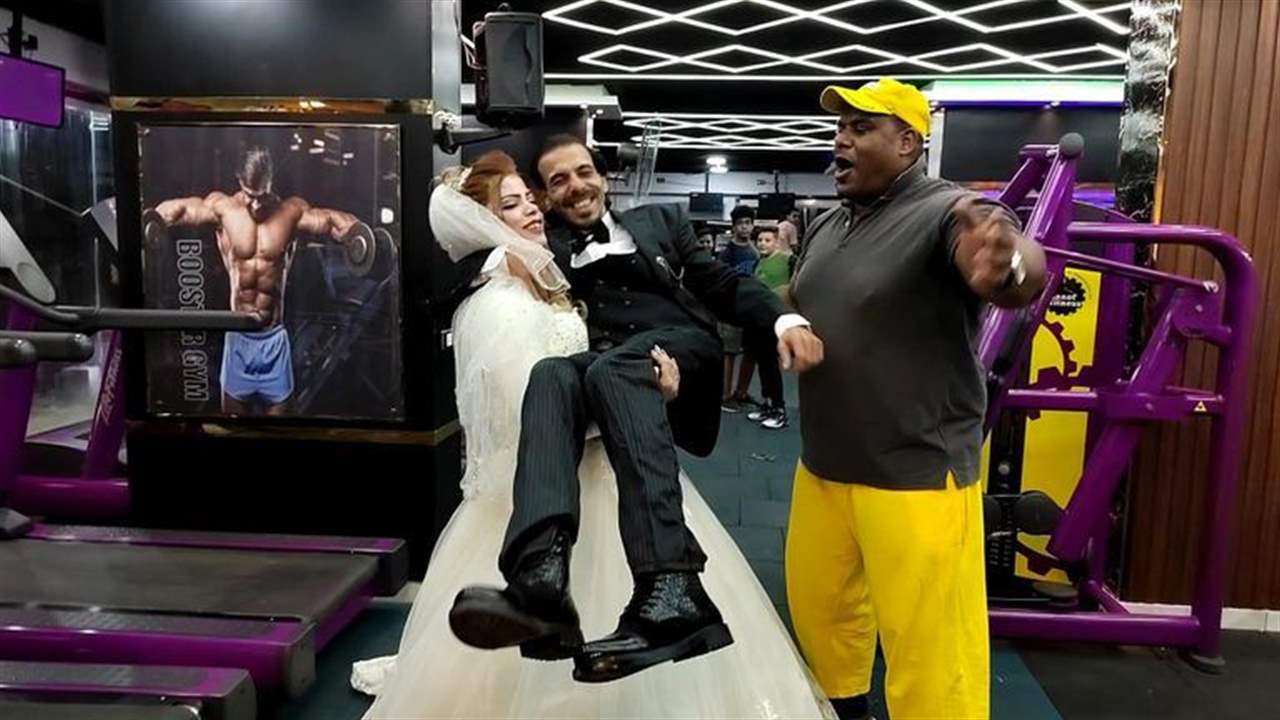 بالصور ـ حفل زفاف داخل "الجيم".. مصرية تحمل عريسها بيد واحدة !!