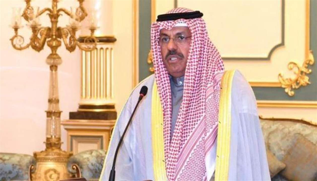 الشيخ أحمد نواف الأحمد الصباح رئيسًا لمجلس الوزراء في الكويت