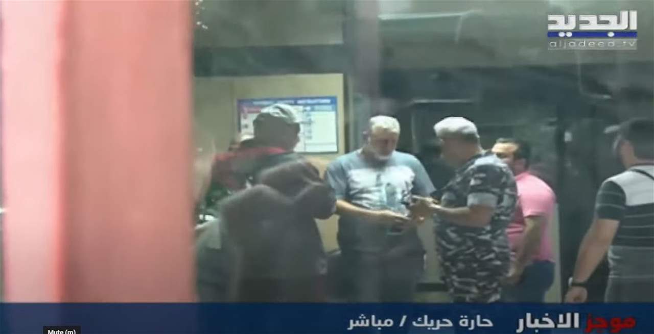 تفاصيل التسوية بين المودع حسين شكر وفرع مصرف الاعتماد اللبناني في حارة حريك