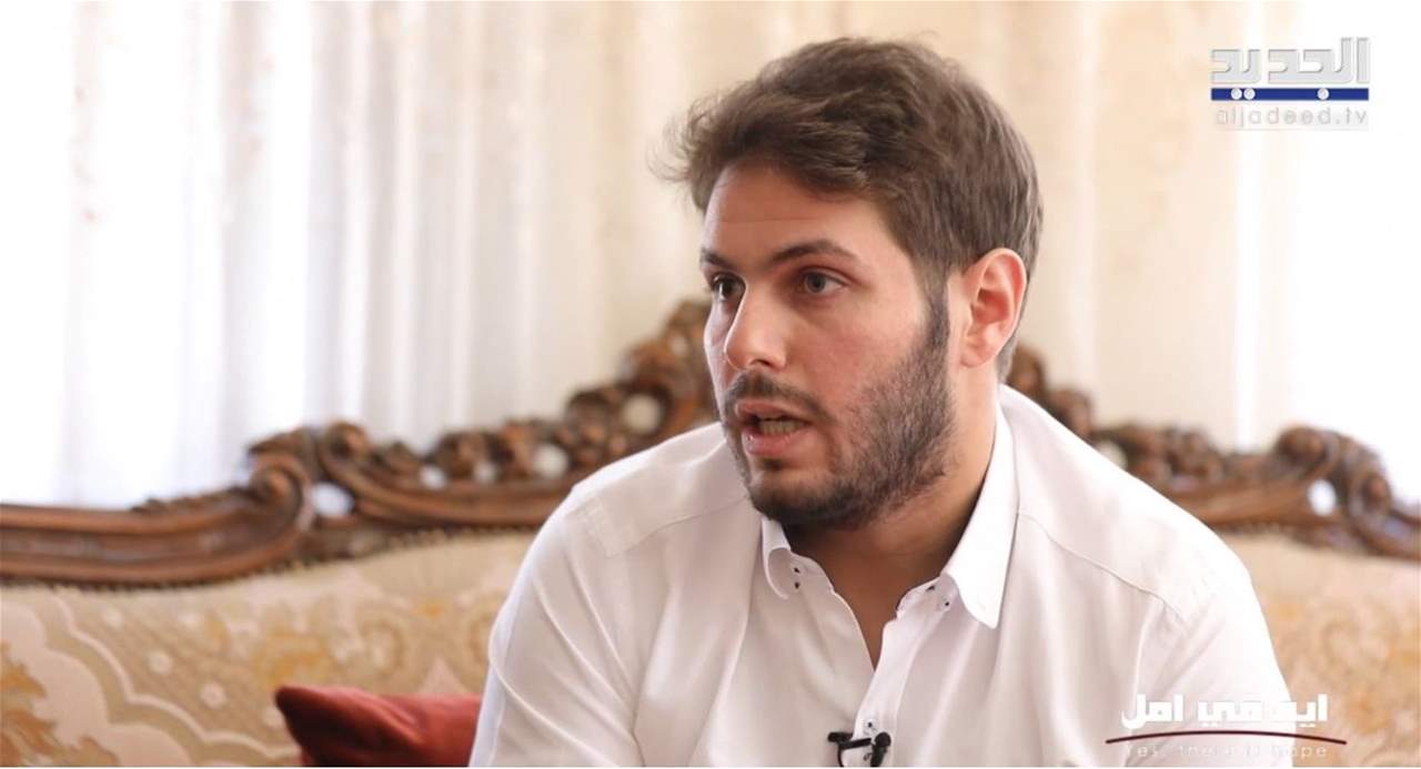 رحلة البحث عن عماد الدين وصلت لخواتيمها.. كيف رح تكون النهاية؟ ... "إيه في أمل" مع ريما كركي الآن على "الجديد" 