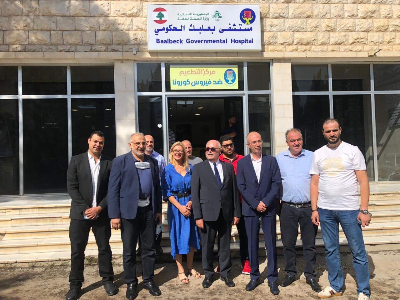 جمهورية التشيك تقدم هبة لصالح مستشفى بعلبك الحكومي 