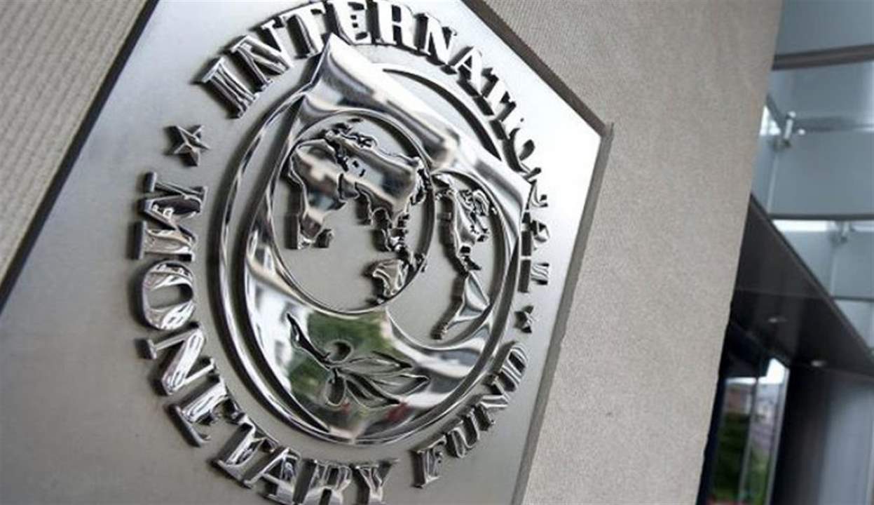 الهيئة الوطنية لمكافحة الفساد تلتقي وفد صندوق النقد الدولي