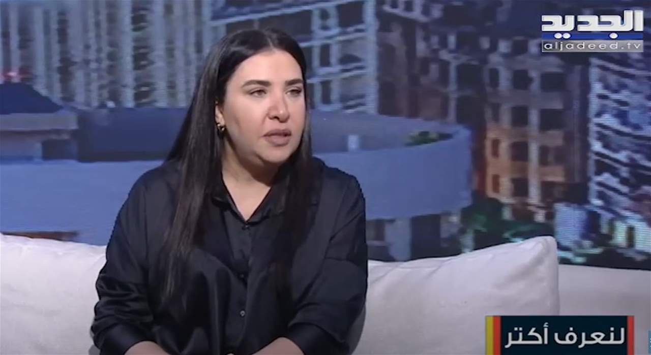 شقيقة ليليان شعيتو تناشد اللبنانيين عبر "الجديد".. حملة لجمع التبرعات لتغطية علاج ليليان خارج لبنان