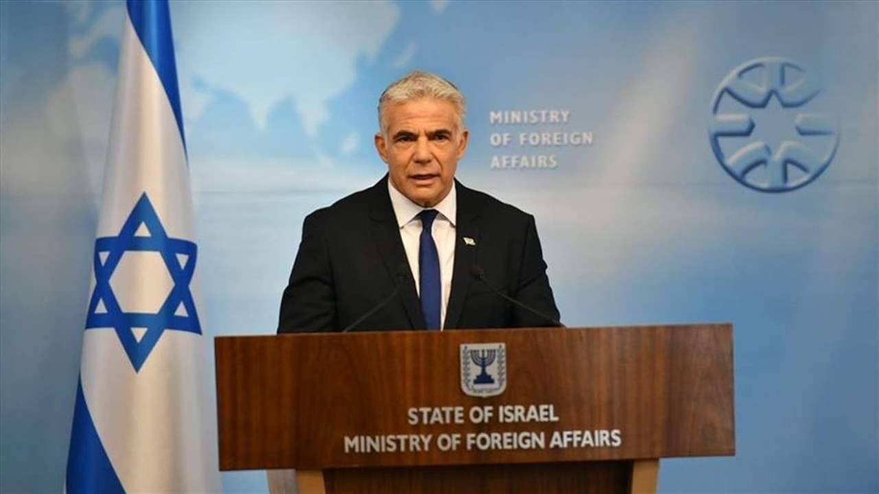  لابيد: "إسرائيل" ستحصل على 17% من عائدات حقل قانا 