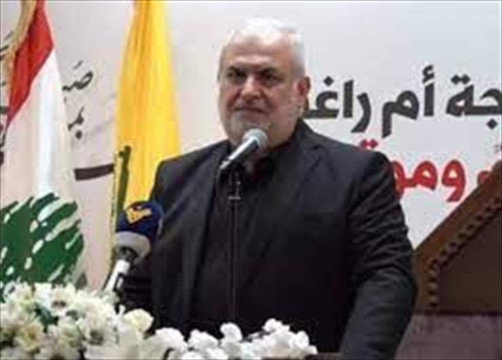 رعد: المقاومة وقفت إلى جانب السلطة من أجل تقوية موقعها التفاوضي