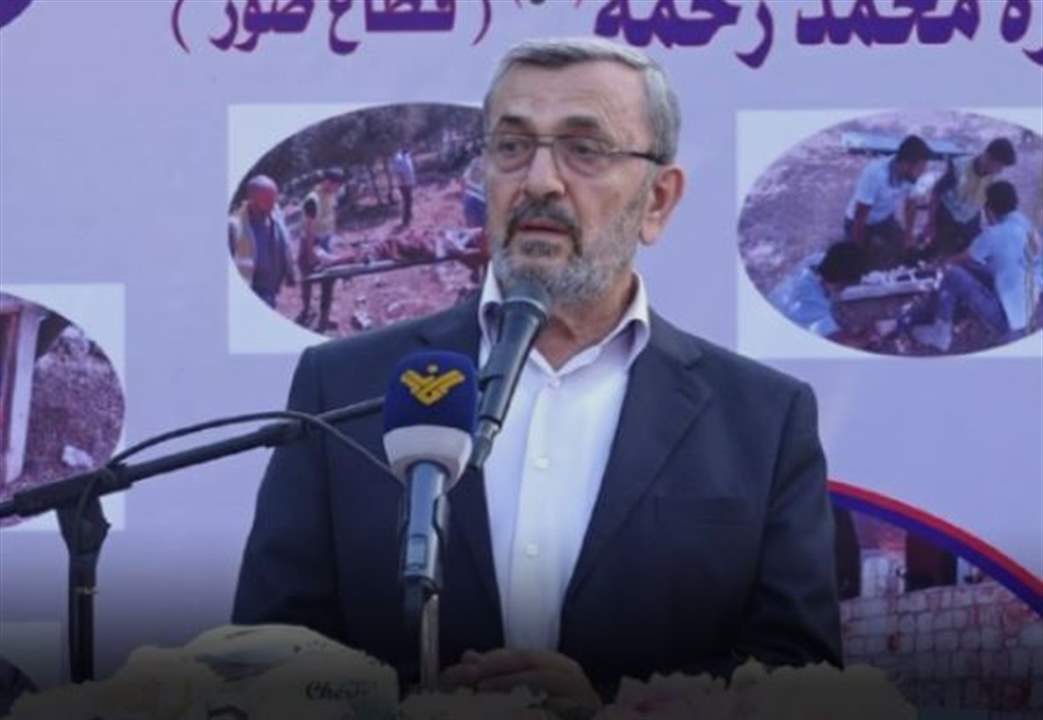 عز الدين: ما حققته المقاومة والدولة اللبنانية انتصار كبير وتاريخي