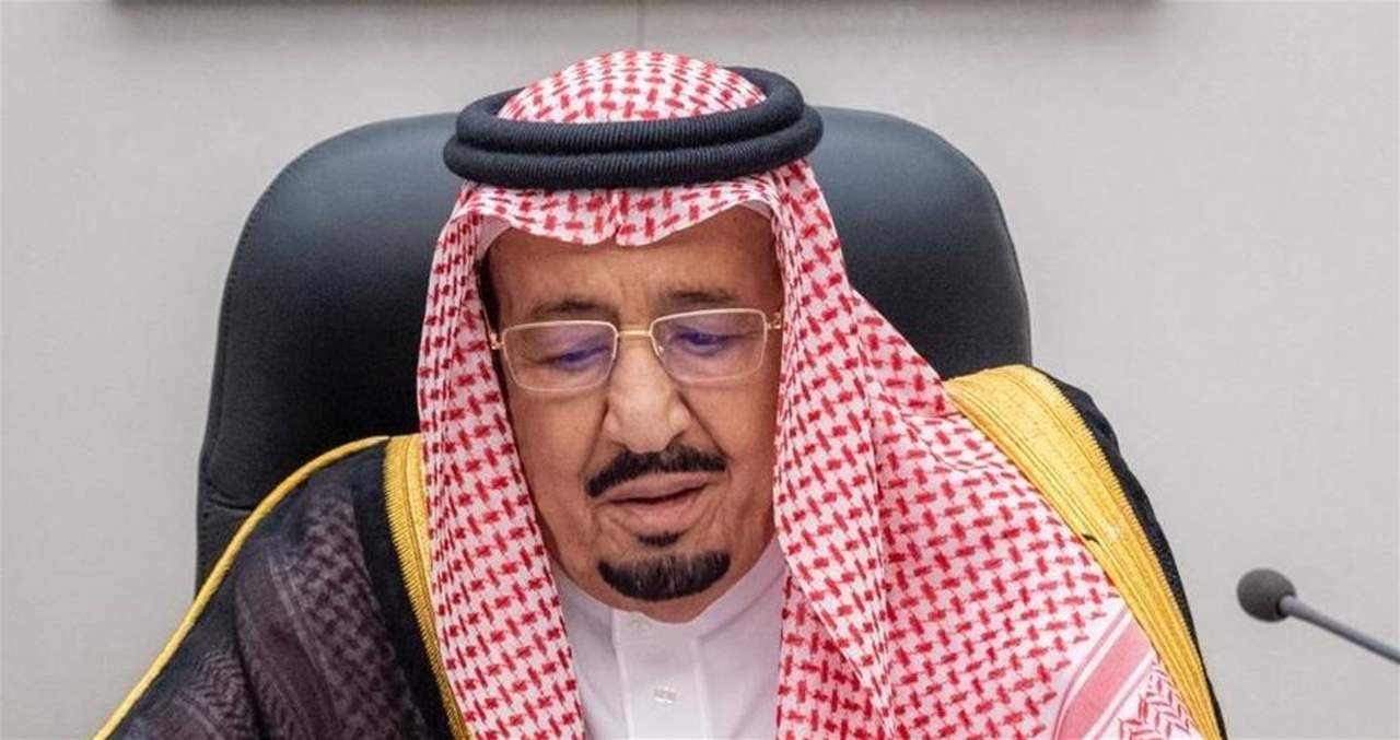 العاهل السعودي: تؤكد المملكة ضرورة العودة لصوت العقل وتفعيل قنوات الحوار والتفاوض