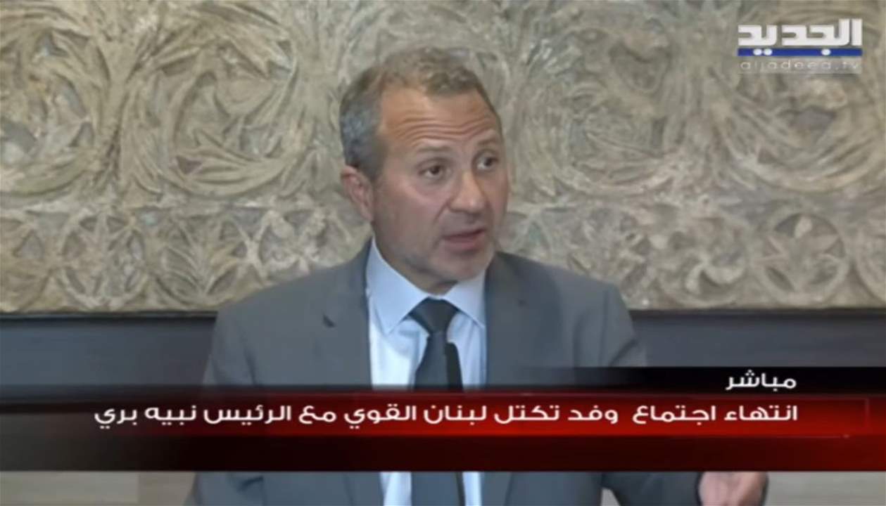 باسيل من عين التينة: وجدنا لدى الرئيس بري كل التفهم والاستعداد والايجابية اللازمة للقيام بهذا الحوار 