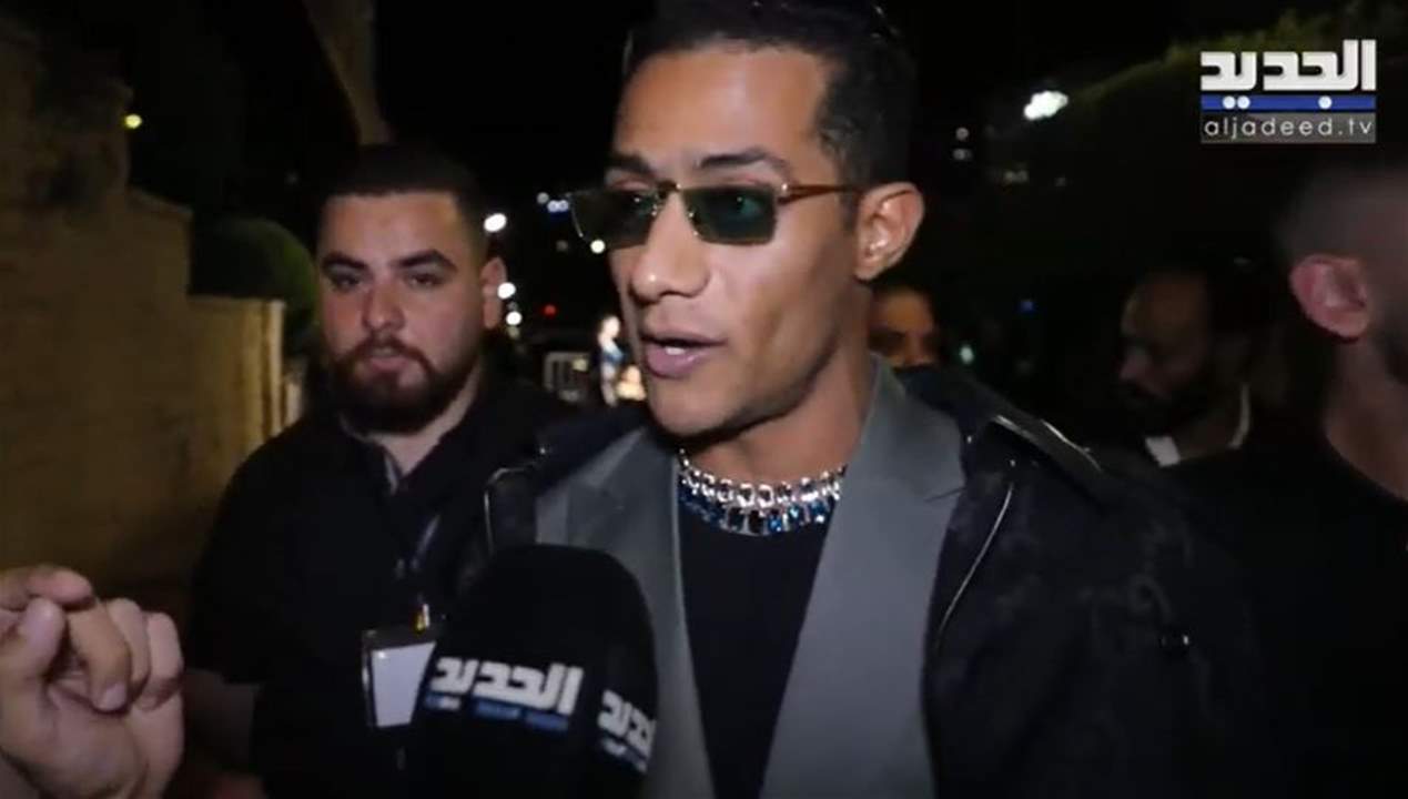 محمد رمضان بأقوى تصريح من الموريكس دور على الغاء حفلاته و تقلا شمعون تعلق على ترسيم الحدود البحرية