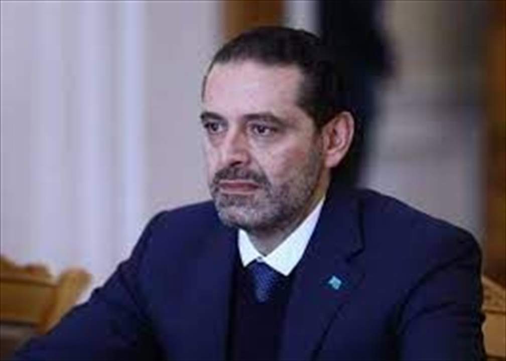 الحريري في ذكرى استشهاد اللواء الحسن: لن ننسى
