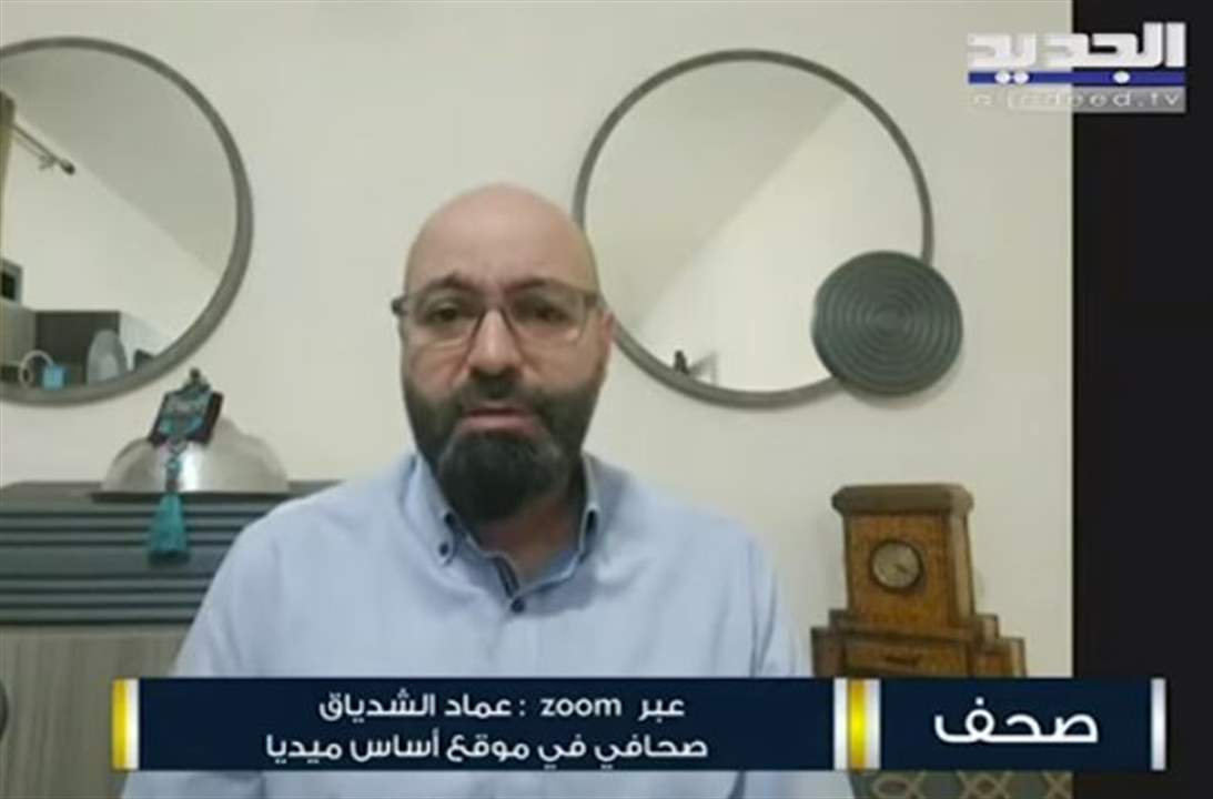 الصحافي عماد الشدياق يكشف تفاصيل عن دعوة الوزيرة السابقة ريا الحسن الى العشاء في السفارة السويسرية