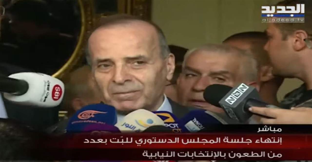 المجلس الدُستوري يعلنُ عن قراراته بعدد من الطعون في نتائج الإنتخابات النيابية