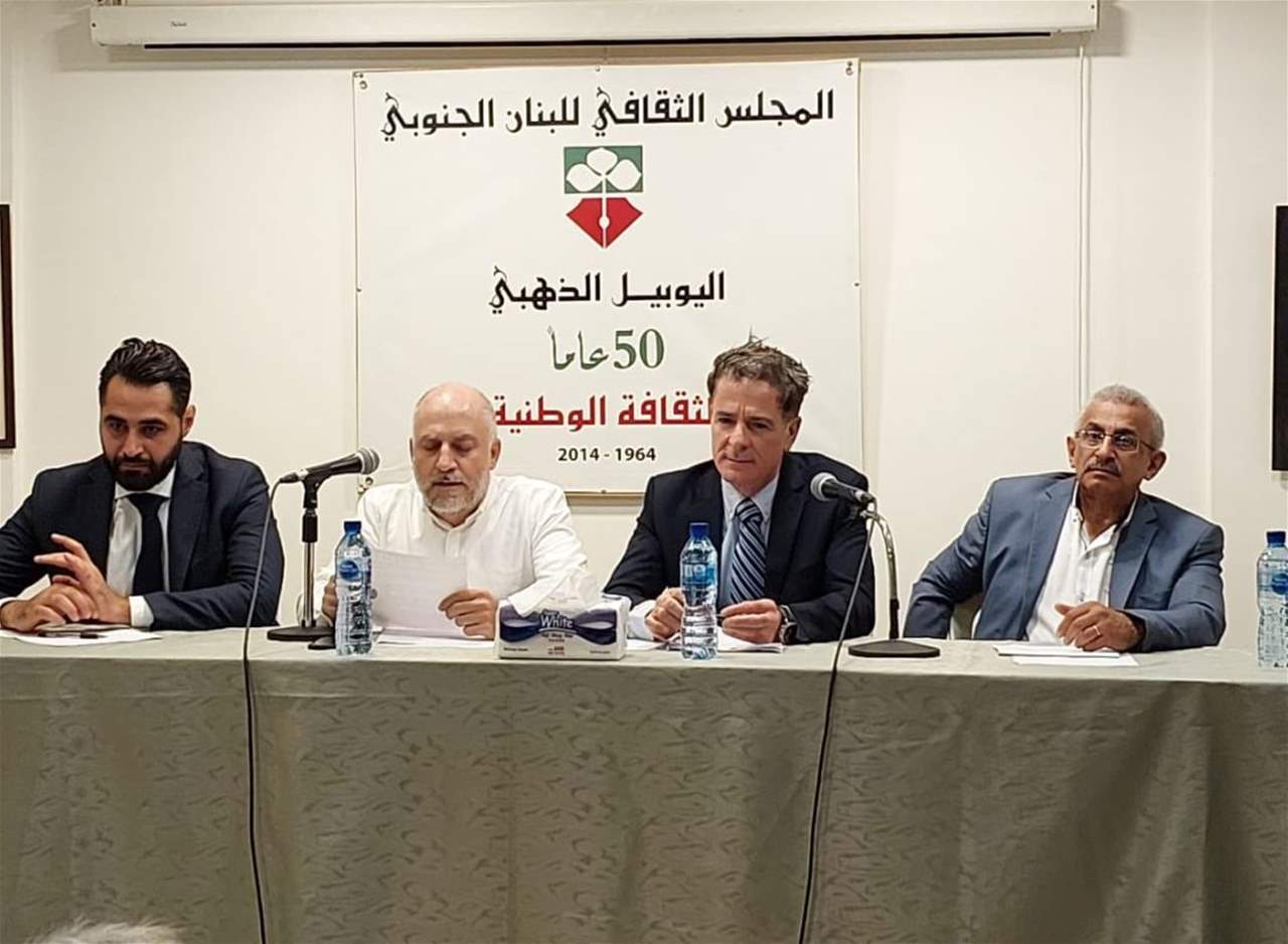 الياس جرادة: أعاد قرار المجلس الدستوري الشجاع الأمل بوجود قضاء نزيه