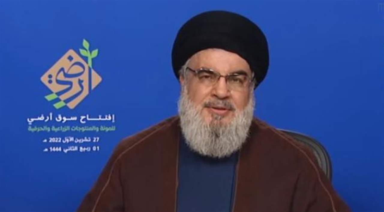     السيد نصر الله يعلن انتهاء مهمة المقاومة : ما حصل في ملف الترسيم انتصار كبير للبنان ولم نعترف بإسرائيل 