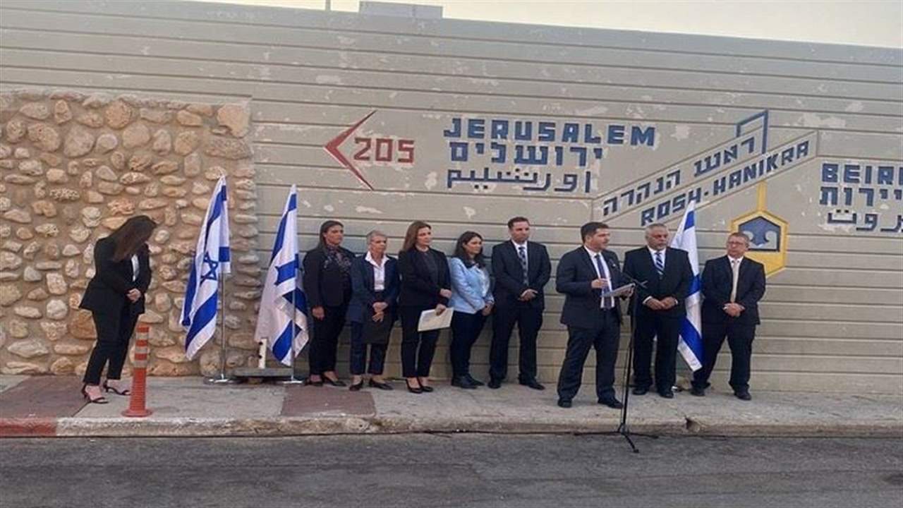 عن اتفاق الترسيم.. رئيس وفد العدو: "سيمنحنا سنوات من الهدوء والاستقرار"