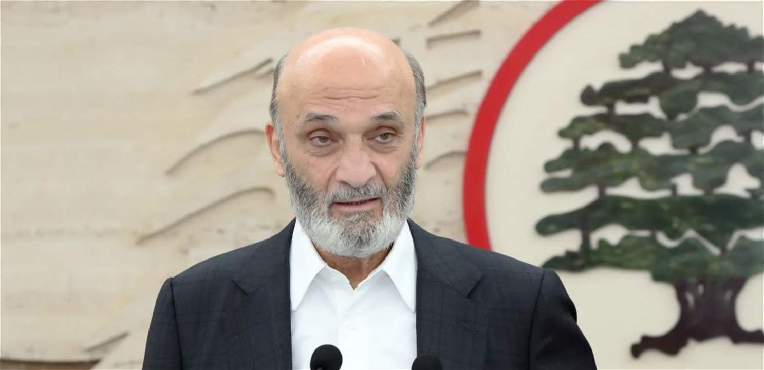 جعجع التقى وفدا من الكونغرس وتشديد على ضرورة انتخاب رئيس وانجاز الاصلاحات