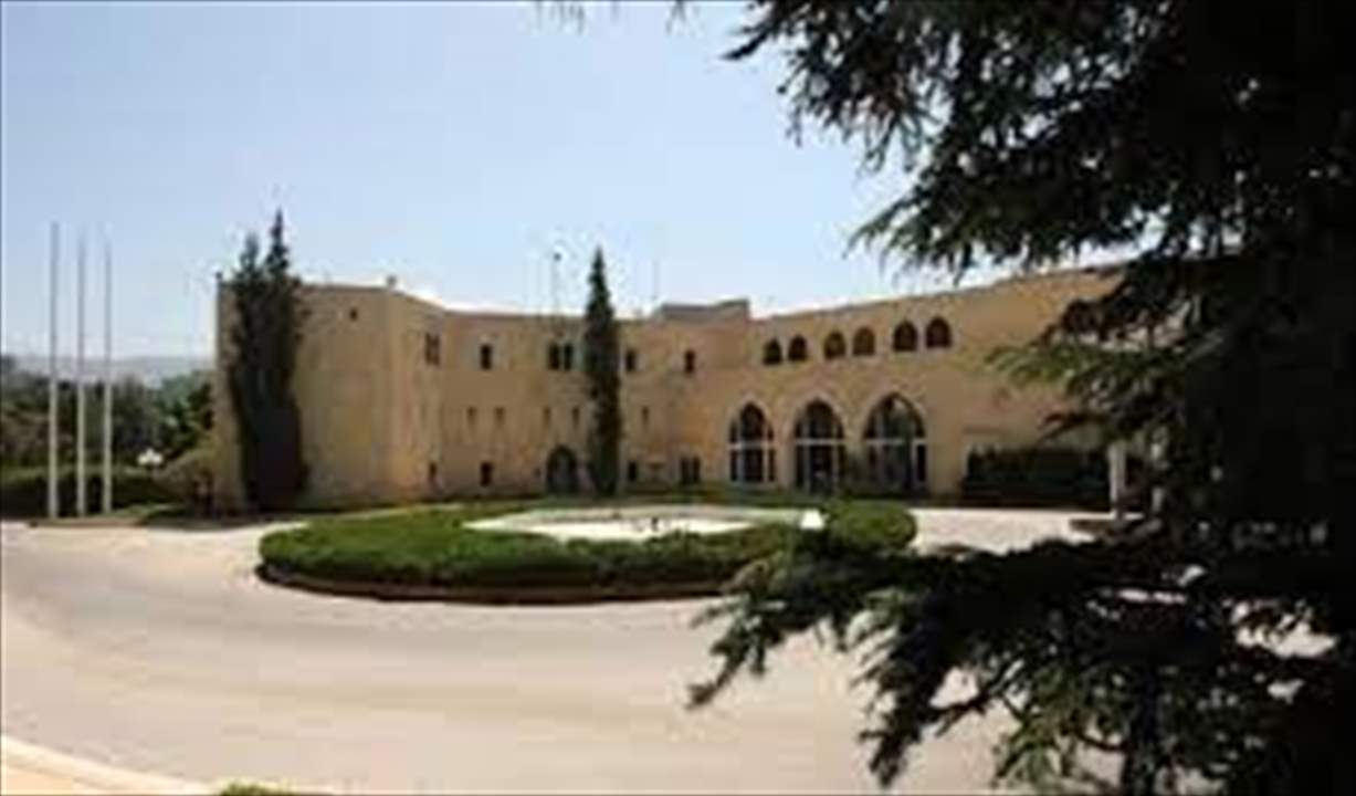 معلومات "الجديد ": دوائر القصر الجمهوري انجزت اعداد مرسوم قبول استقالة الحكومة ... متى سيوقعه عون؟