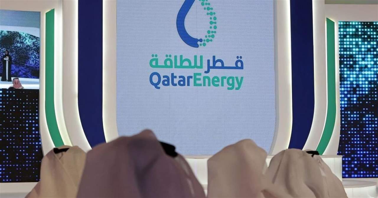 "قطر للطاقة" تسعى للاستحواذ على 30% من مشروع الغاز في منطقة الإستكشاف اللبنانية: سنعلن عن الإتفاق عند توقيعه