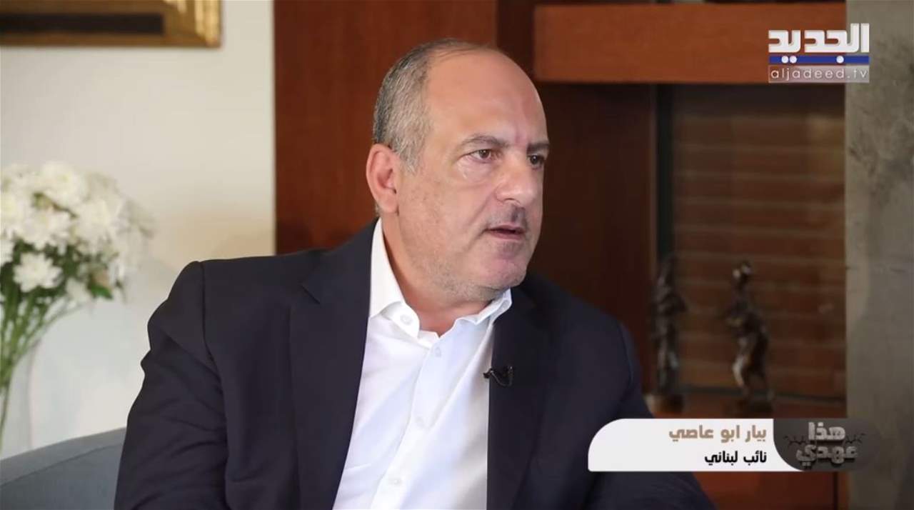   بيار بوعاصي لـ"هذا عهدي" عن علاقة سعد الحريري بجبران باسيل :شعرنا باتفاق ثنائي مسبق.. و"كان في مطبخ عم تتحضر فيه الامور" 