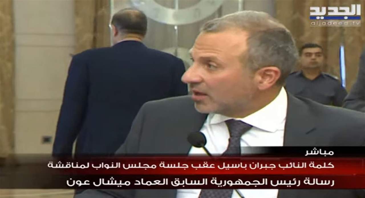 انتهاء الجلسة النيابية المخصصة لمناقشة رسالة رئيس الجمهورية السابق ميشال عون.. البث المباش على الرابط التالي: 