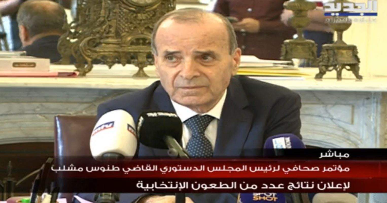 المجلس الدستوري يرد 4 طعون إنتخابية جديدة: الكهرباء هي أكبر مشكلة 