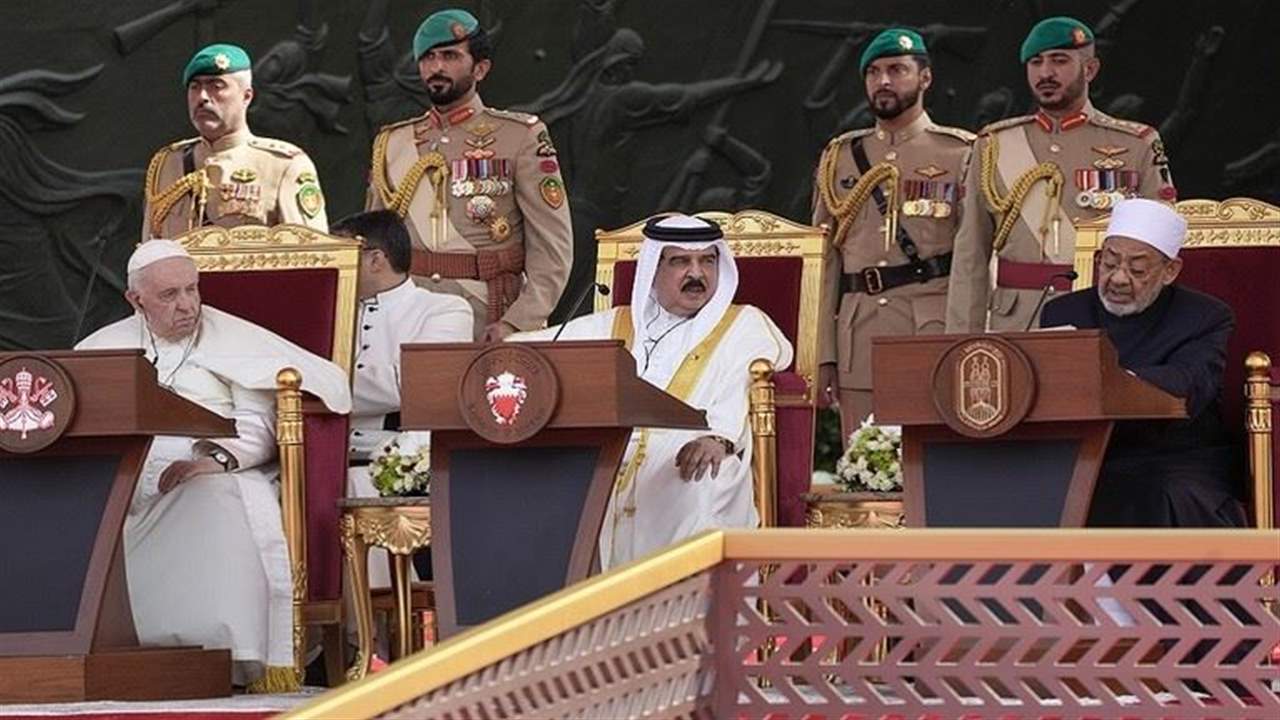 بحضور بابا الفاتيكان.. ملك البحرين يؤكد أهمية دور القيادات الدينية في العالم المعاصر