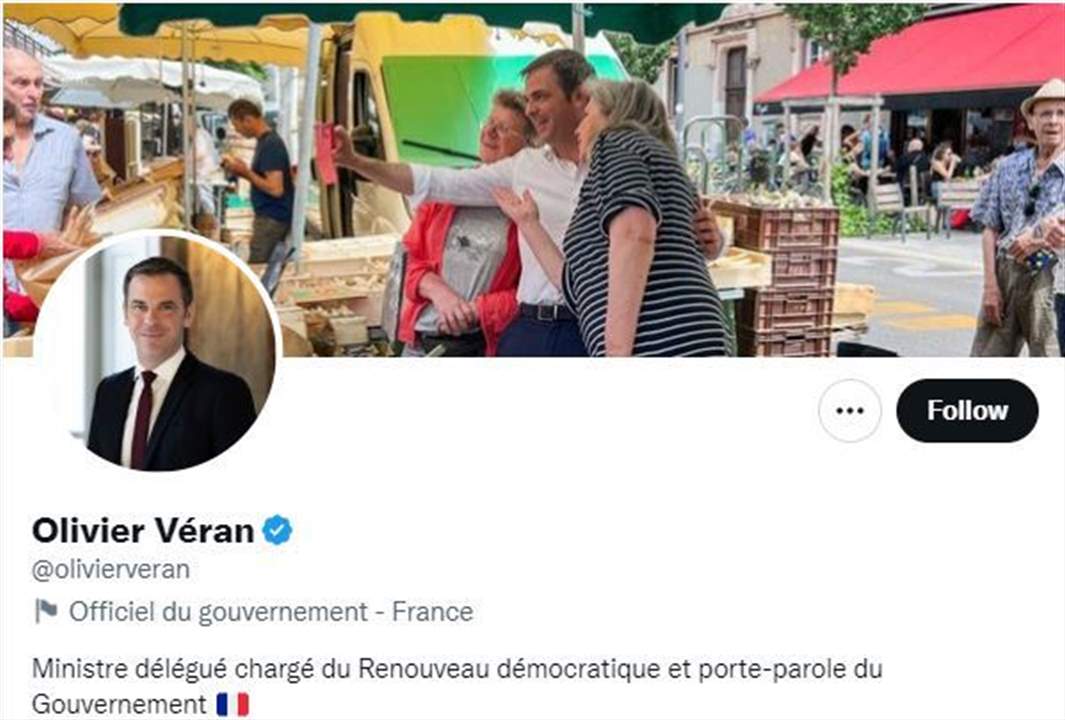   وزير فرنسي : لن أدفع مقابل علامة التحقق الزرقاء في "تويتر"