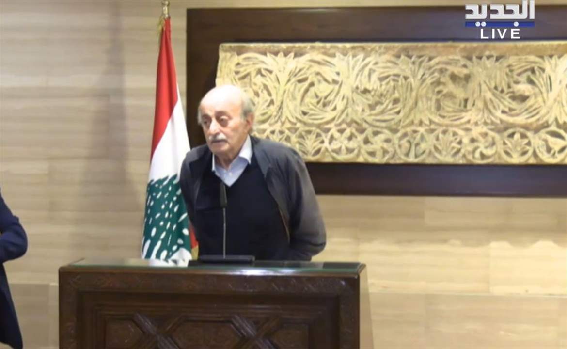 جنبلاط هنأ بري على الترسيم: اتفقنا أن لا يكون هناك مرشح تحدٍّ