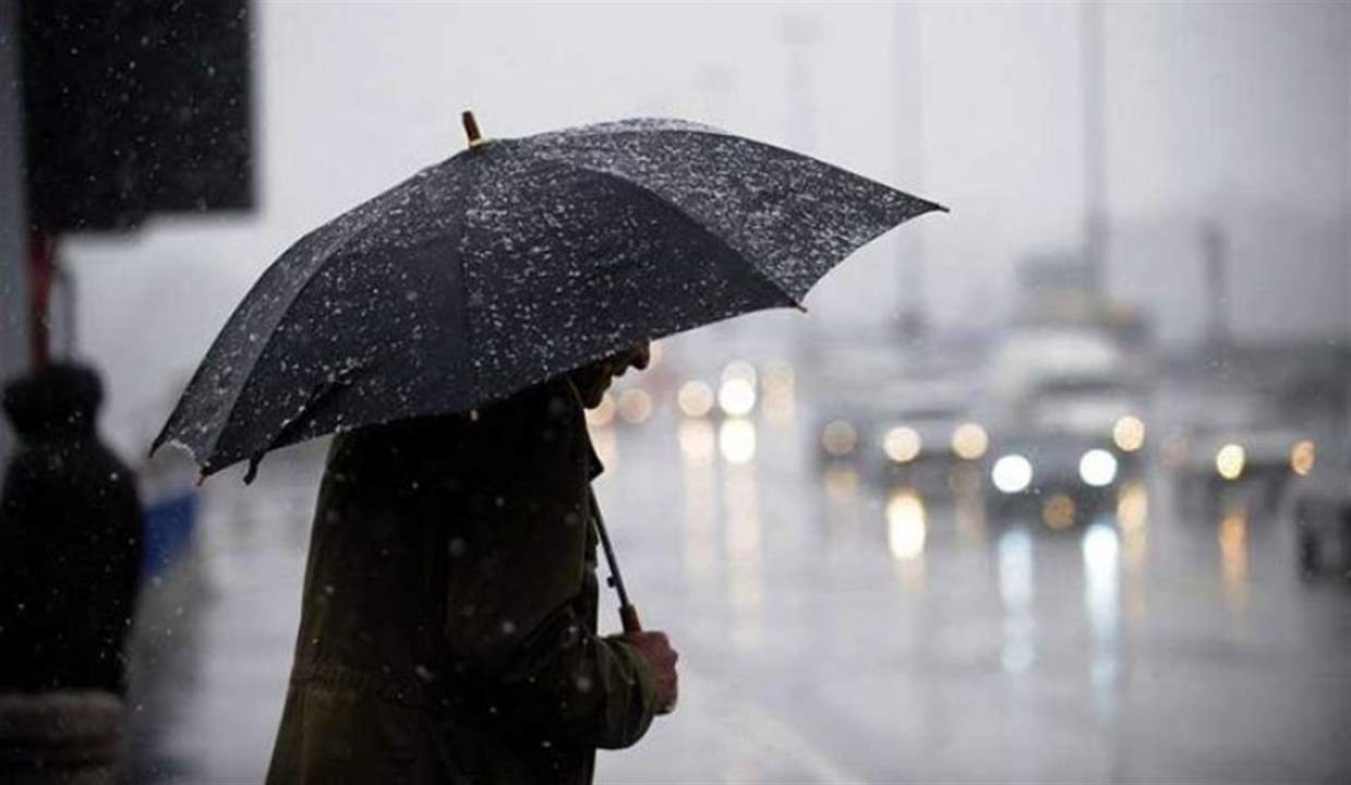 لبنان على موعد مع منخفض جوي بدءاً من اليوم... أمطار غزيرة وتحذير من السّيول !