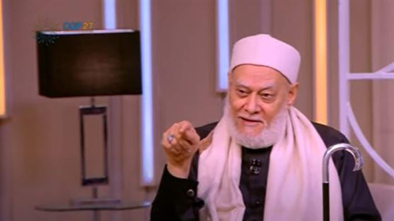 بالفيديو ـ مفتي مصر السابق: النبي محمد حيٌ في قبره بدون شك