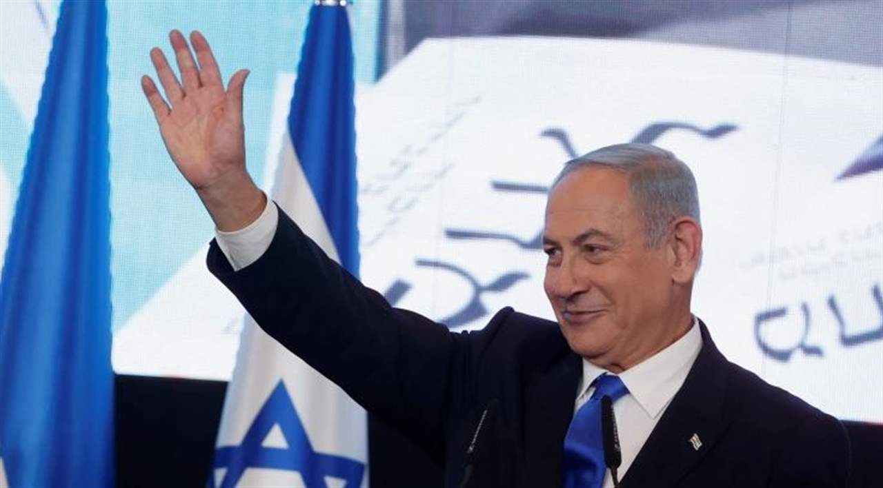 أ.ف.ب: بنيامين نتانياهو سيكلف اليوم تشكيل الحكومة الإسرائيلية