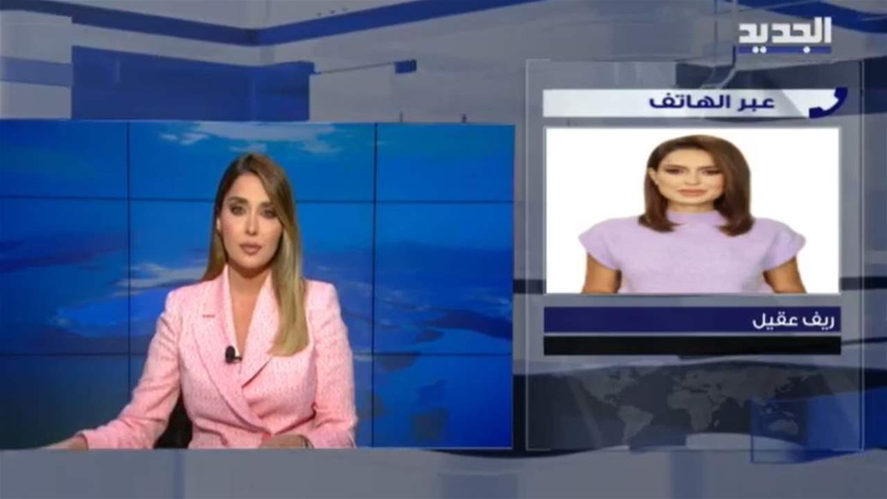 القاضية نازك الخطيب اوقفت المدير العام لهيئة ادارة السير هدى سلوم لاستكمال التحقيق معها