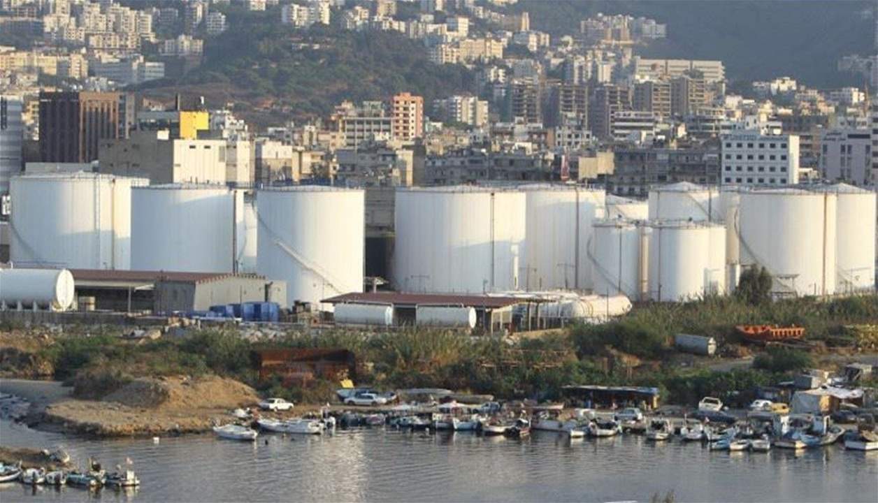 وزارة الطاقة توضح سبب إقفال منشآت النفط في طرابلس موَّقتا: لحمايتها 