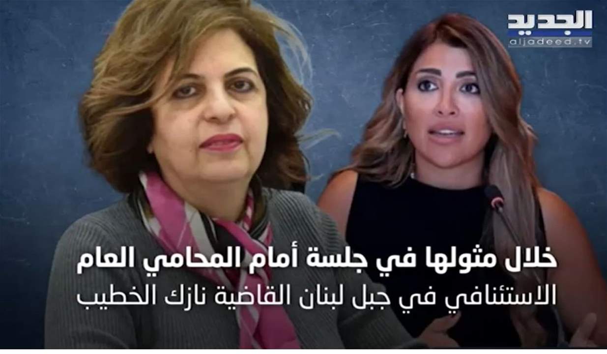 الادعاء على هدى سلوم وتوقيفها.. فساد منظم وخوات بالقوة