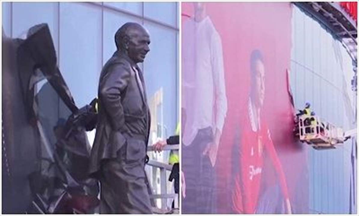 بالفيديو - ازالة صورة رونالدو عن جدار أولد ترافورد