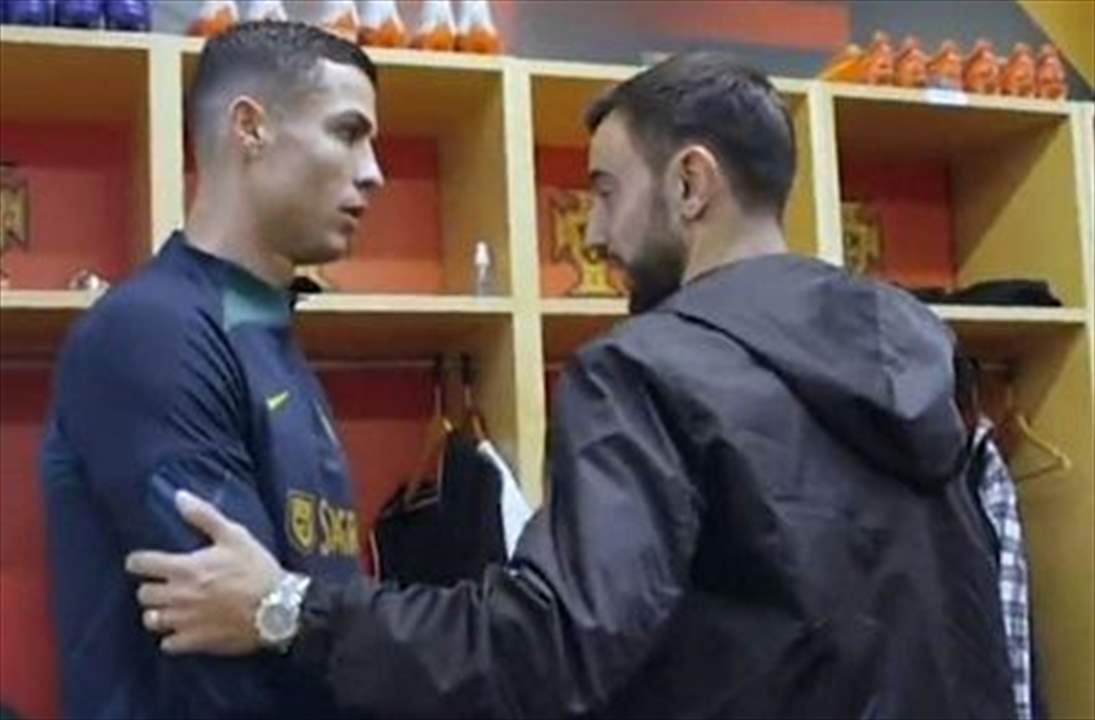 فيديو - برونو يكشف حقيقة مشكلته مع رونالدو