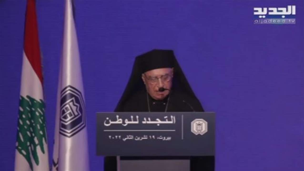 شارل عربيد يُطلق الوثيقة التأسيسية لحركة التجدد للوطن بحضور البطريرك يوسف العبسي