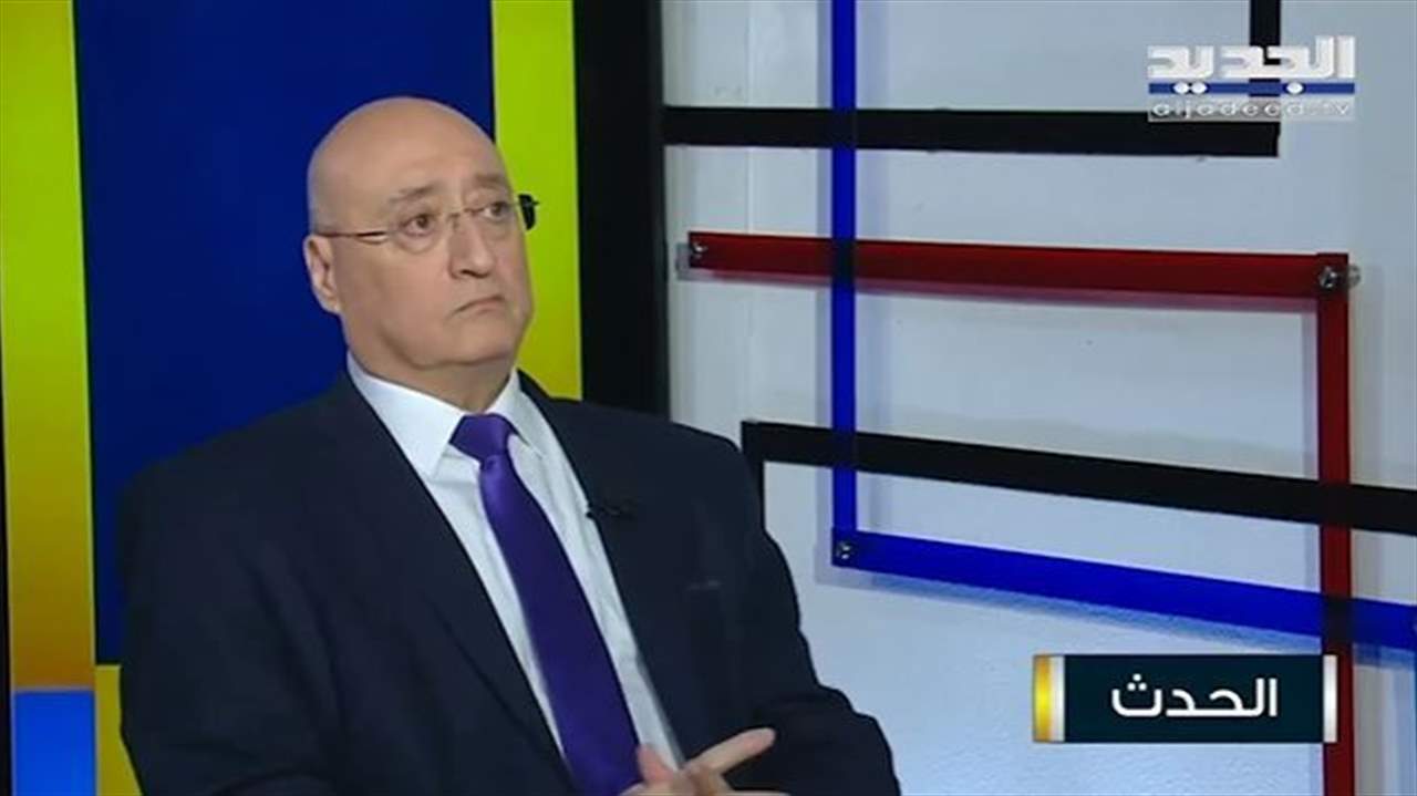   جوزيف أبو فاضل : المطران موسى الحاج "بطل ومش عميل" بعد توقيع اتفاق ترسيم الحدود البحرية الجنوبية 