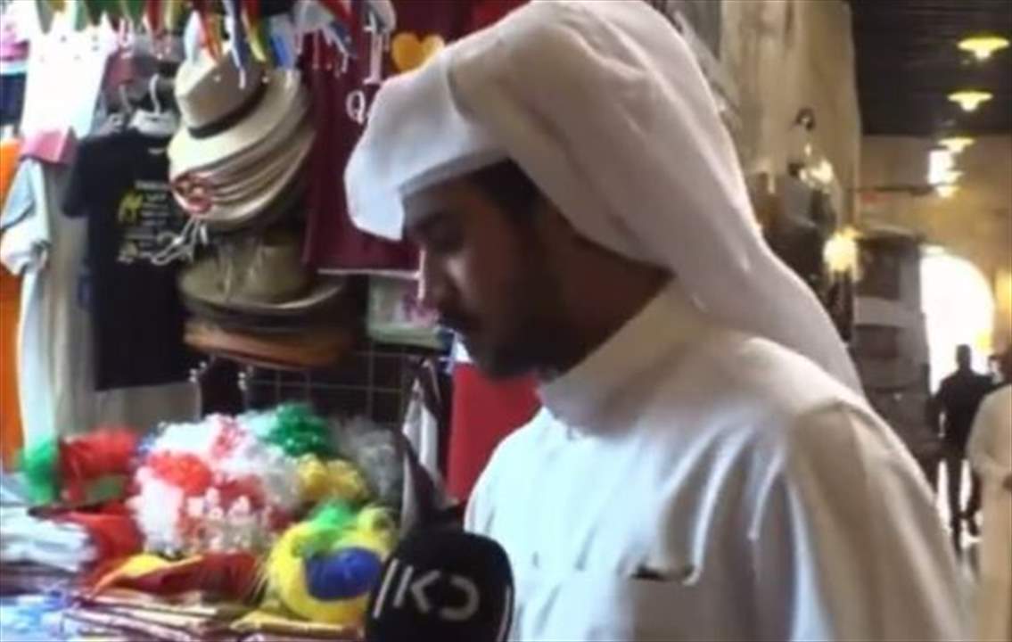 بالفيديو ـ قطري يرفض إجراء مُقابلة مع مراسل قناة إسرائيليّة في سوق واقف 