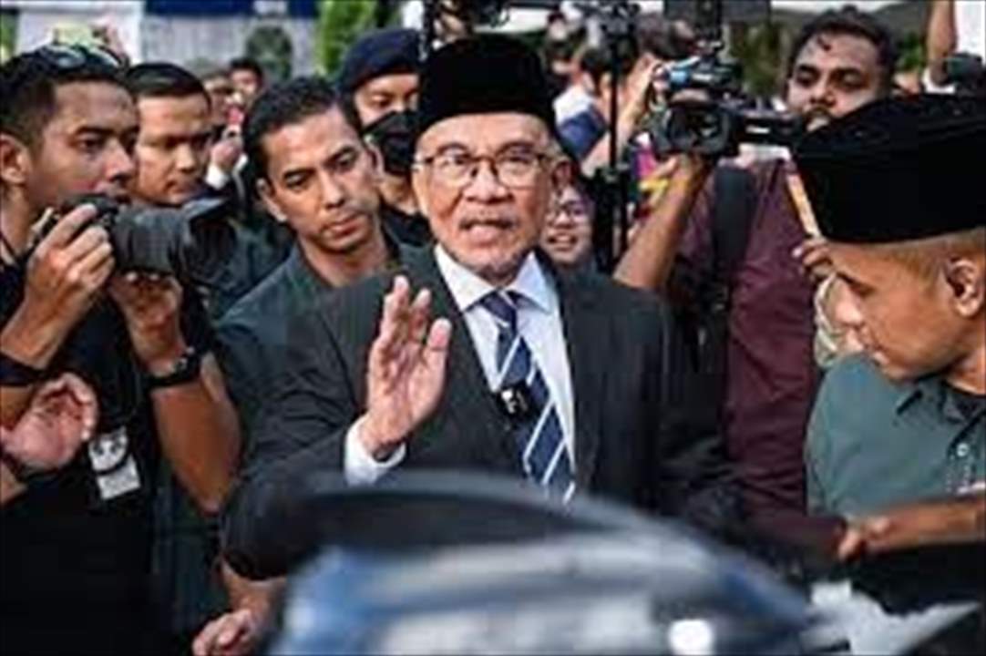 تعيين المعارض الإصلاحي أنور ابراهيم رئيسا للوزراء في ماليزيا