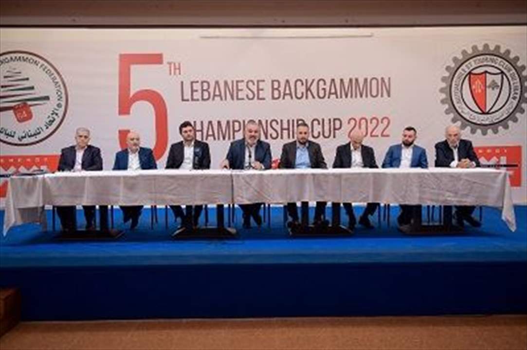 الإتحاد اللبناني للباك غامون عرض روزنامة نشاطاته للعام 2023 