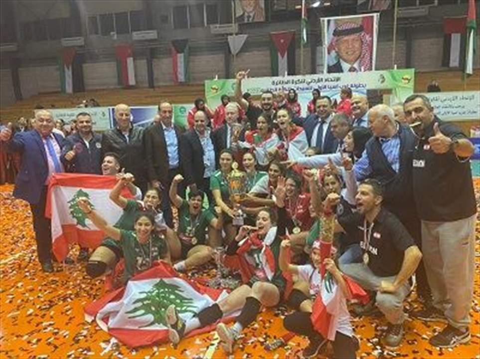 سيدات لبنان وصلن الى بيروت ومعهن كأس غرب آسيا للكرة الطائرة