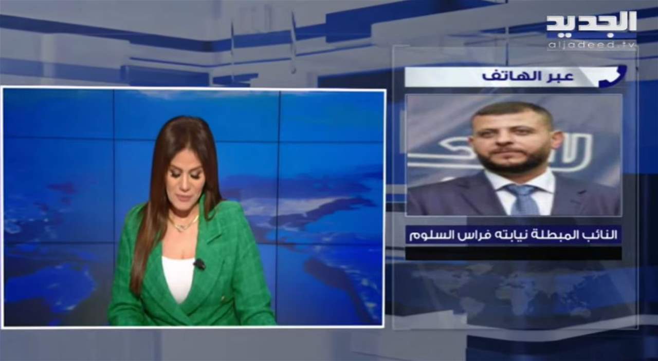  فراس السلوم لـ"الجديد": أبارك لحيدر ناصر ..و كنا نتمنى ان يتم اعاة فرز جميع الأقلام 