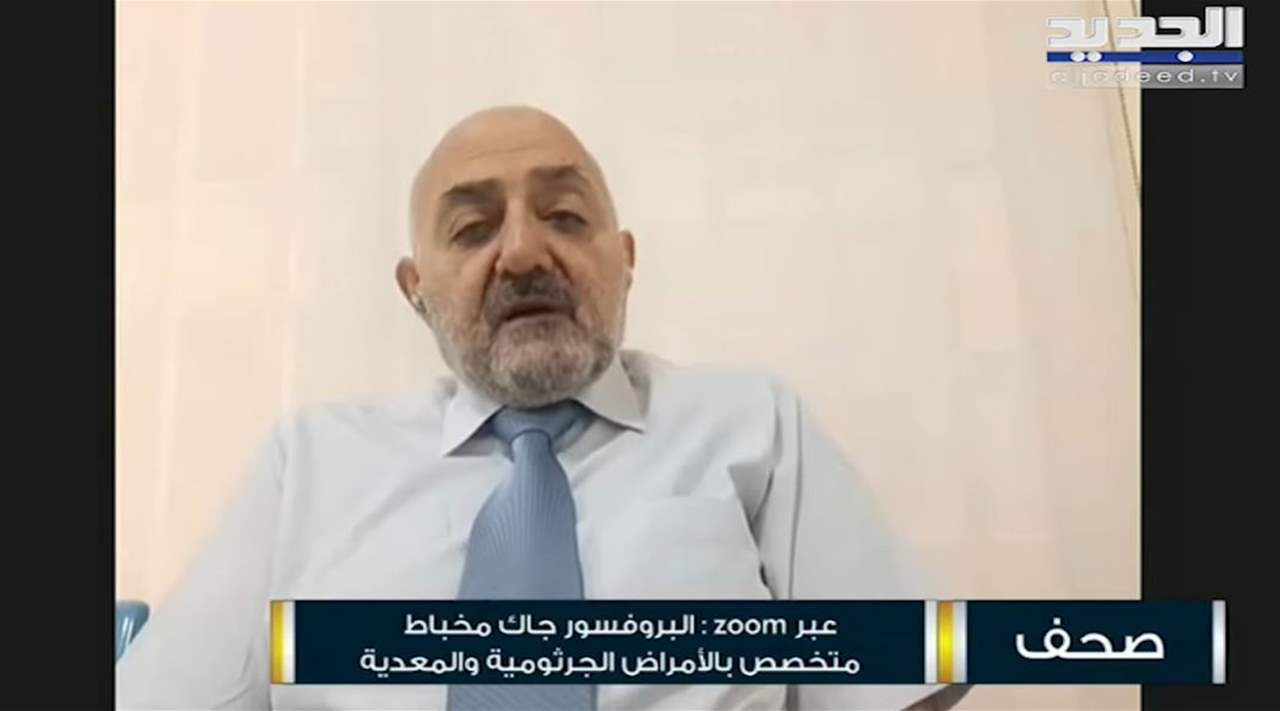  البروفيسور جاك مخباط يشرح اسباب ارتفاع حالات العدوى بانفلونزا H3N2 بين الاطفال 
