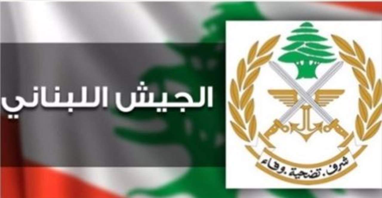 الجيش: توقيف مطلوبَين في حور تعلا – البقاع