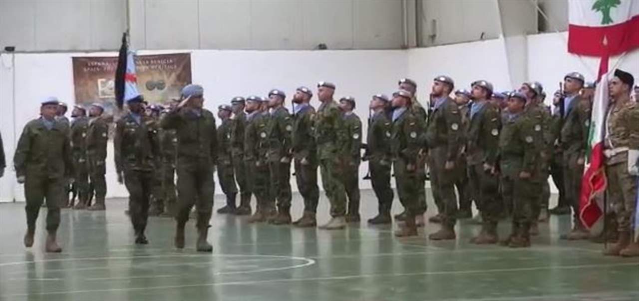 كتبة المغاوير تتسلم قيادة القطاع الشرقي في "اليونيفيل"بقيادة الجنرال مارين