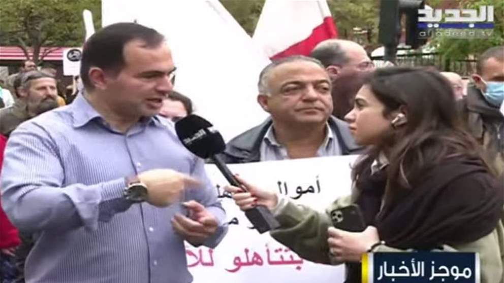 وقفة احتجاجية لتحالف "متحدون" و"صرخة المودعين" امام مجلس النواب ضد مشروع قانون الكابيتال كونترول ومشاريع القوانين ذات الصلة... للمتابعة مباشرة: 